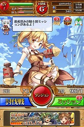 画像ギャラリー No.004のサムネイル画像 / ガマニア，Android版カードバトルRPG「連撃アルティメットジョーカー」の先行登録開始，トランプの「SPEED」ルールで超連撃コンボを決めよう