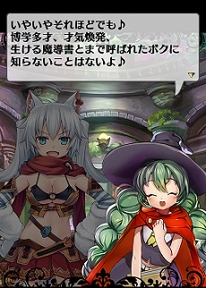 画像ギャラリー No.005のサムネイル画像 / ガマニア，Android版カードバトルRPG「連撃アルティメットジョーカー」の先行登録開始，トランプの「SPEED」ルールで超連撃コンボを決めよう