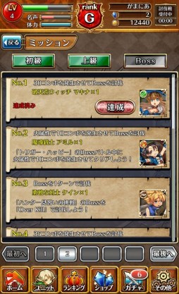 画像ギャラリー No.011のサムネイル画像 / カードバトルRPG「連撃アルティメットジョーカー」がAndroid向けに配信開始