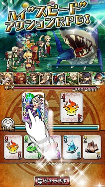 画像ギャラリー No.003のサムネイル画像 / 「連撃アルティメットジョーカー」お笑い芸人のゴー☆ジャスさんとコラボを実施