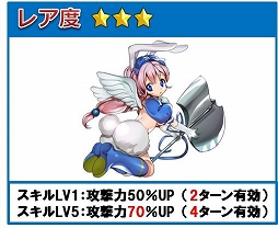 画像ギャラリー No.002のサムネイル画像 / 「連撃アルティメットジョーカー」，次期アップデート情報を先行公開