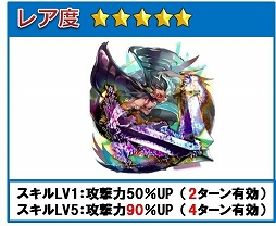 画像ギャラリー No.003のサムネイル画像 / 「連撃アルティメットジョーカー」，次期アップデート情報を先行公開