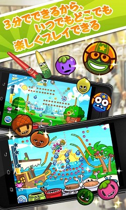 画像ギャラリー No.001のサムネイル画像 / 今度の新作は新感覚ピンボール！ King「パパピンボール」日本語版をiOS/AndroidおよびFacebook向けに配信開始