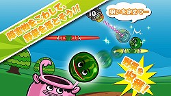 画像ギャラリー No.003のサムネイル画像 / 今度の新作は新感覚ピンボール！ King「パパピンボール」日本語版をiOS/AndroidおよびFacebook向けに配信開始