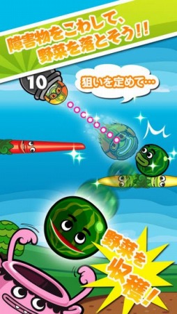 パパピンボール