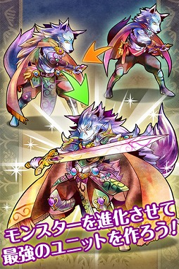 ヴァリアスモンスターズ