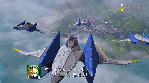 画像ギャラリー No.005のサムネイル画像 / Wii U用ソフト「スターフォックス ゼロ」「スターフォックス ガード」が2016年4月21日に発売。シリーズ最新作の情報をおさらい