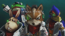 画像ギャラリー No.003のサムネイル画像 / スペオペ3Dシューティングを新たな遊びとして再構築したリブート作「スターフォックス ゼロ」と,慌ただしさが楽しい「スターフォックス ガード」をさっそくプレイ!