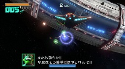 画像ギャラリー No.006のサムネイル画像 / スペオペ3Dシューティングを新たな遊びとして再構築したリブート作「スターフォックス ゼロ」と,慌ただしさが楽しい「スターフォックス ガード」をさっそくプレイ!