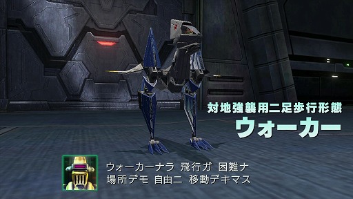 画像ギャラリー No.011のサムネイル画像 / スペオペ3Dシューティングを新たな遊びとして再構築したリブート作「スターフォックス ゼロ」と,慌ただしさが楽しい「スターフォックス ガード」をさっそくプレイ!