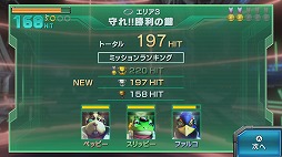 画像ギャラリー No.028のサムネイル画像 / スペオペ3Dシューティングを新たな遊びとして再構築したリブート作「スターフォックス ゼロ」と,慌ただしさが楽しい「スターフォックス ガード」をさっそくプレイ!