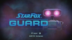 画像ギャラリー No.036のサムネイル画像 / スペオペ3Dシューティングを新たな遊びとして再構築したリブート作「スターフォックス ゼロ」と,慌ただしさが楽しい「スターフォックス ガード」をさっそくプレイ!