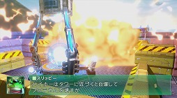画像ギャラリー No.041のサムネイル画像 / スペオペ3Dシューティングを新たな遊びとして再構築したリブート作「スターフォックス ゼロ」と,慌ただしさが楽しい「スターフォックス ガード」をさっそくプレイ!