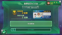 画像ギャラリー No.045のサムネイル画像 / スペオペ3Dシューティングを新たな遊びとして再構築したリブート作「スターフォックス ゼロ」と,慌ただしさが楽しい「スターフォックス ガード」をさっそくプレイ!
