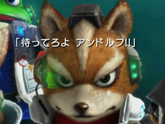スペオペ3Dシューティングを新たな遊びとして再構築したリブート作「スターフォックス　ゼロ」と，慌ただしさが楽しい「スターフォックス　ガード」をさっそくプレイ！