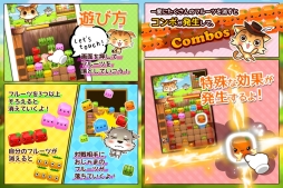 画像ギャラリー No.002のサムネイル画像 / 脳活パズルゲーム「ねこねこフルーツ♪」がGoogle Playで本日配信に