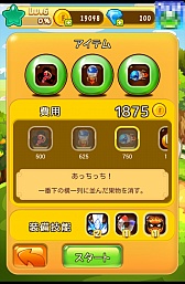 画像ギャラリー No.006のサムネイル画像 / 思考するもよし，直感で挑むもよし。Android向け落ちものパズル「ねこねこフルーツ♪」を紹介する「（ほぼ）日刊スマホゲーム通信」第582回