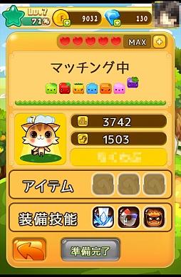 画像ギャラリー No.009のサムネイル画像 / 思考するもよし，直感で挑むもよし。Android向け落ちものパズル「ねこねこフルーツ♪」を紹介する「（ほぼ）日刊スマホゲーム通信」第582回