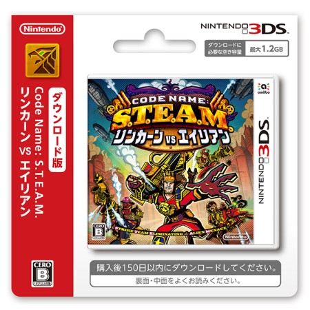 画像ギャラリー No.015のサムネイル画像 / 3DS「Code Name: S.T.E.A.M. リンカーンVSエイリアン」,“スチーム”を駆使したさまざまなアクションや通信対戦の詳細が明らかに