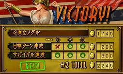 画像ギャラリー No.008のサムネイル画像 / インテリジェントシステムズの新作,「Code Name: S.T.E.A.M. リンカーンVSエイリアン」は,なぜシューターの顔をしたシミュレーションゲームなのか? 開発陣に聞いた