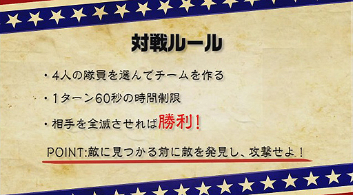 画像ギャラリー No.003のサムネイル画像 / 「Code Name: S.T.E.A.M. リンカーンVSエイリアン」の公式実況プレイ動画「実況対戦! 開発者といっしょ 」が公開