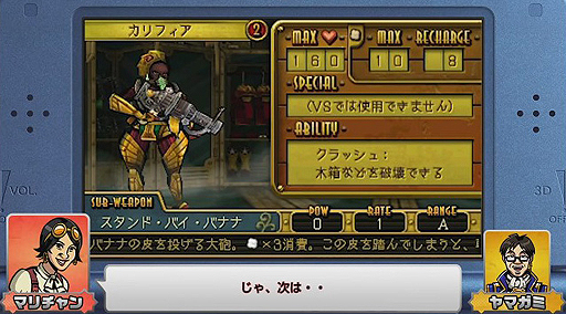 画像ギャラリー No.004のサムネイル画像 / 「Code Name: S.T.E.A.M. リンカーンVSエイリアン」の公式実況プレイ動画「実況対戦! 開発者といっしょ 」が公開