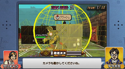 画像ギャラリー No.005のサムネイル画像 / 「Code Name: S.T.E.A.M. リンカーンVSエイリアン」の公式実況プレイ動画「実況対戦! 開発者といっしょ 」が公開