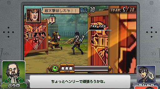 画像ギャラリー No.008のサムネイル画像 / 「Code Name: S.T.E.A.M. リンカーンVSエイリアン」の公式実況プレイ動画「実況対戦! 開発者といっしょ 」が公開