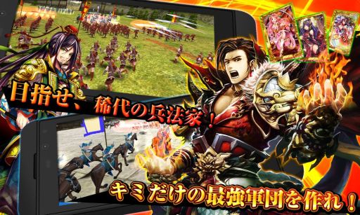画像ギャラリー No.001のサムネイル画像 / 「三国魂」武将のスキル発動や,兵科と陣形などの戦闘システム情報を公開