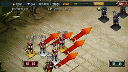 画像ギャラリー No.004のサムネイル画像 / 「三国魂」武将のスキル発動や,兵科と陣形などの戦闘システム情報を公開