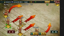 画像ギャラリー No.005のサムネイル画像 / 「三国魂」武将のスキル発動や,兵科と陣形などの戦闘システム情報を公開