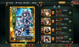 画像ギャラリー No.003のサムネイル画像 / 「三国魂（ソウル）」，成長システムの情報を公開。公式サイトもオープン