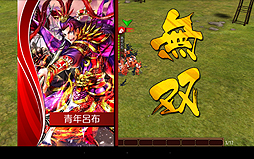 画像ギャラリー No.002のサムネイル画像 / 【PR】軍師を目指すならこれ。スマホ向け3Dシム「三国魂（ソウル）」はオート戦闘＋リアルタイム指示によるバトルがめちゃアツなタイトルだった
