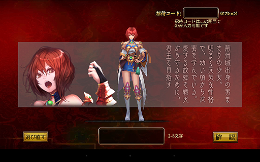 画像ギャラリー No.017のサムネイル画像 / 【PR】軍師を目指すならこれ。スマホ向け3Dシム「三国魂（ソウル）」はオート戦闘＋リアルタイム指示によるバトルがめちゃアツなタイトルだった
