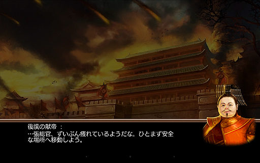 画像ギャラリー No.018のサムネイル画像 / 【PR】軍師を目指すならこれ。スマホ向け3Dシム「三国魂（ソウル）」はオート戦闘＋リアルタイム指示によるバトルがめちゃアツなタイトルだった