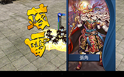 画像ギャラリー No.019のサムネイル画像 / 【PR】軍師を目指すならこれ。スマホ向け3Dシム「三国魂（ソウル）」はオート戦闘＋リアルタイム指示によるバトルがめちゃアツなタイトルだった