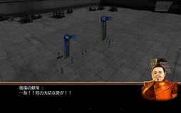 画像ギャラリー No.020のサムネイル画像 / 【PR】軍師を目指すならこれ。スマホ向け3Dシム「三国魂（ソウル）」はオート戦闘＋リアルタイム指示によるバトルがめちゃアツなタイトルだった