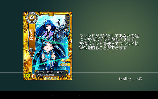 画像ギャラリー No.021のサムネイル画像 / 【PR】軍師を目指すならこれ。スマホ向け3Dシム「三国魂（ソウル）」はオート戦闘＋リアルタイム指示によるバトルがめちゃアツなタイトルだった