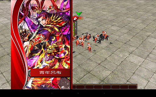 画像ギャラリー No.032のサムネイル画像 / 【PR】軍師を目指すならこれ。スマホ向け3Dシム「三国魂（ソウル）」はオート戦闘＋リアルタイム指示によるバトルがめちゃアツなタイトルだった