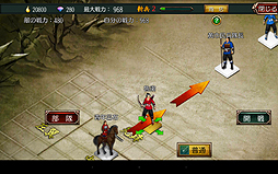 画像ギャラリー No.037のサムネイル画像 / 【PR】軍師を目指すならこれ。スマホ向け3Dシム「三国魂（ソウル）」はオート戦闘＋リアルタイム指示によるバトルがめちゃアツなタイトルだった