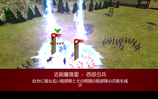 画像ギャラリー No.041のサムネイル画像 / 【PR】軍師を目指すならこれ。スマホ向け3Dシム「三国魂（ソウル）」はオート戦闘＋リアルタイム指示によるバトルがめちゃアツなタイトルだった