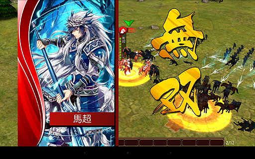 画像ギャラリー No.051のサムネイル画像 / 【PR】軍師を目指すならこれ。スマホ向け3Dシム「三国魂（ソウル）」はオート戦闘＋リアルタイム指示によるバトルがめちゃアツなタイトルだった