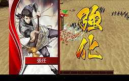 画像ギャラリー No.052のサムネイル画像 / 【PR】軍師を目指すならこれ。スマホ向け3Dシム「三国魂（ソウル）」はオート戦闘＋リアルタイム指示によるバトルがめちゃアツなタイトルだった