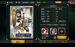 画像ギャラリー No.061のサムネイル画像 / 【PR】軍師を目指すならこれ。スマホ向け3Dシム「三国魂（ソウル）」はオート戦闘＋リアルタイム指示によるバトルがめちゃアツなタイトルだった