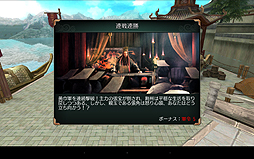 画像ギャラリー No.065のサムネイル画像 / 【PR】軍師を目指すならこれ。スマホ向け3Dシム「三国魂（ソウル）」はオート戦闘＋リアルタイム指示によるバトルがめちゃアツなタイトルだった