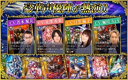 画像ギャラリー No.003のサムネイル画像 / iOS/Android向けSLG「三国魂(ソウル)」,正式サービスが本日開始