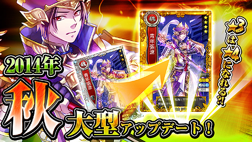 画像ギャラリー No.021のサムネイル画像 / 【PR】スマホ向け軍師シム「三国魂（ソウル）」でいい感じに勝てそうな兵科別の部隊編成＆運用の方法を伝授。次期大型アップデートの情報もあり