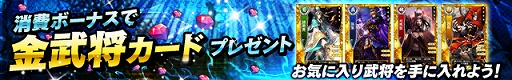 画像ギャラリー No.004のサムネイル画像 / 「三国魂(ソウル)」,2週間連続でクリスマス&お正月イベントを開催