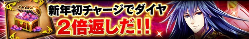画像ギャラリー No.007のサムネイル画像 / 「三国魂(ソウル)」,2週間連続でクリスマス&お正月イベントを開催