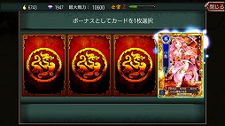 三国魂（ソウル）
